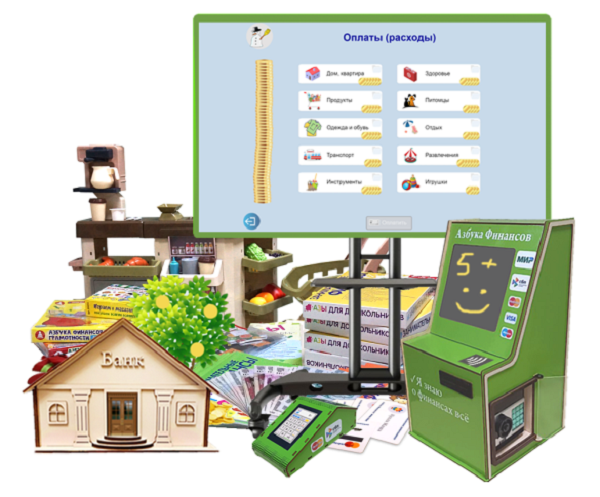 Учебный развивающий комплекс Азбука финансов ДОУ ВИРАПРОМ мобильная версия Всё включено