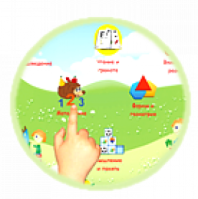 Комплект развивающих программ "Волшебный Экран" ВИРАПРОМ для детей дошкольного, младшего школьного возраста